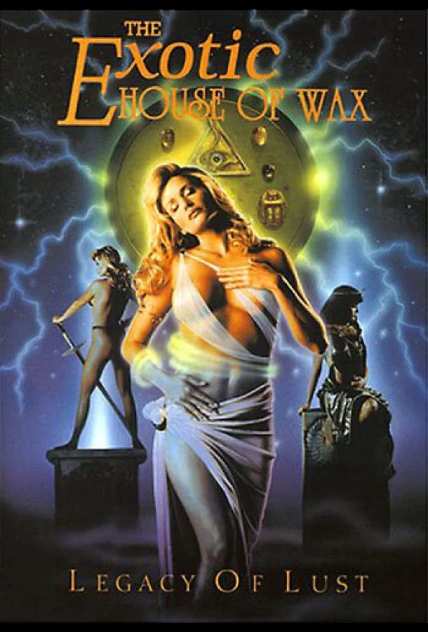 Дом ночных грез смотреть онлайн бесплатно в хорошем качестве