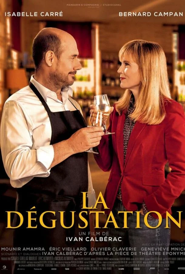 Вкус любви смотреть онлайн бесплатно в хорошем качестве