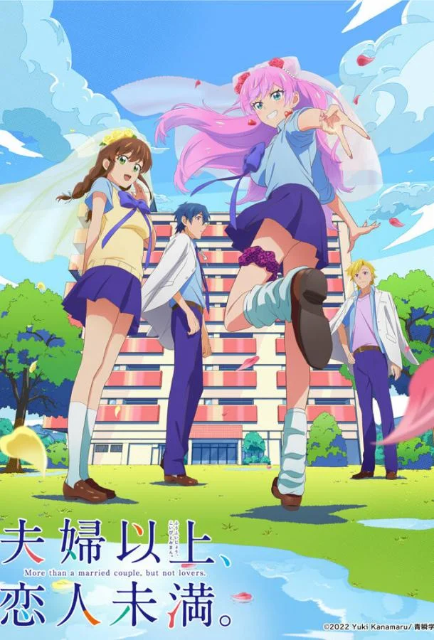 Больше, чем пара, меньше, чем любовники смотреть онлайн бесплатно в хорошем качестве