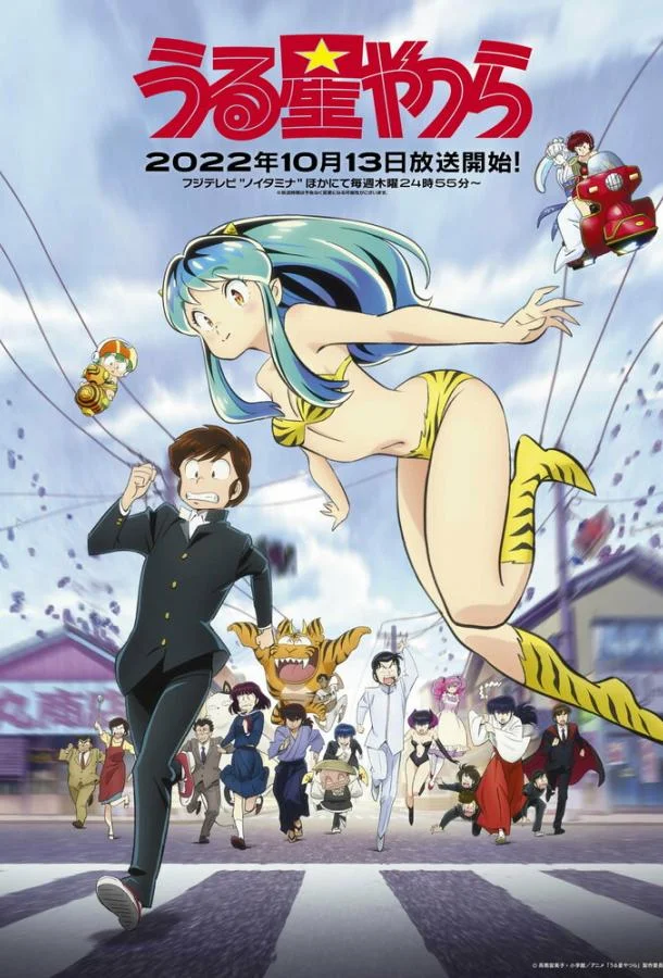 Несносные пришельцы смотреть онлайн бесплатно в хорошем качестве