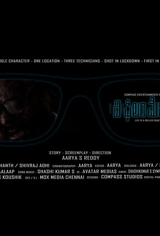 Режиссёр смотреть онлайн бесплатно в хорошем качестве