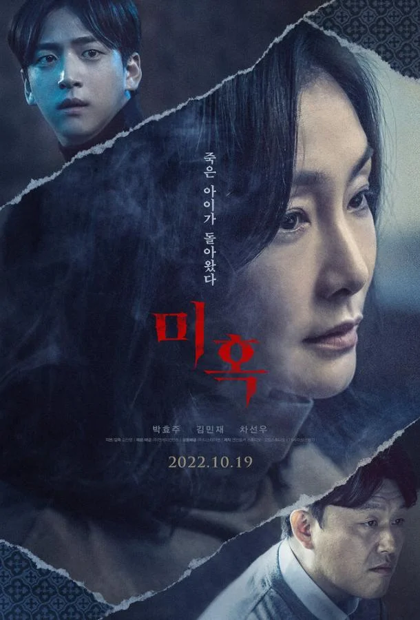 Призрак у озера смотреть онлайн бесплатно в хорошем качестве