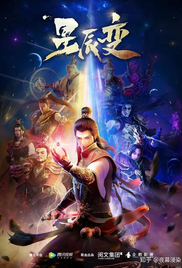 Дорогой звёзд смотреть онлайн бесплатно в хорошем качестве