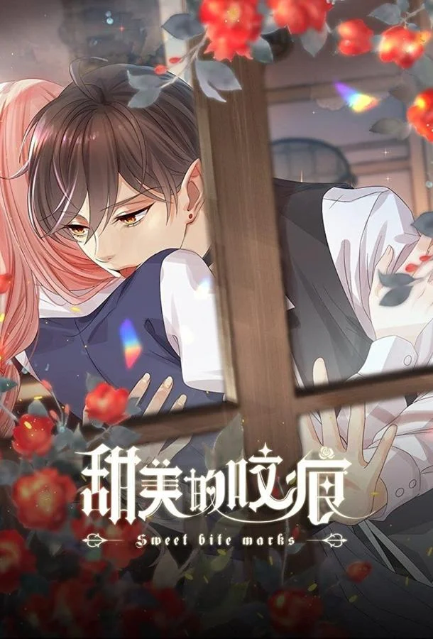 Сладкие следы укусов смотреть онлайн бесплатно в хорошем качестве