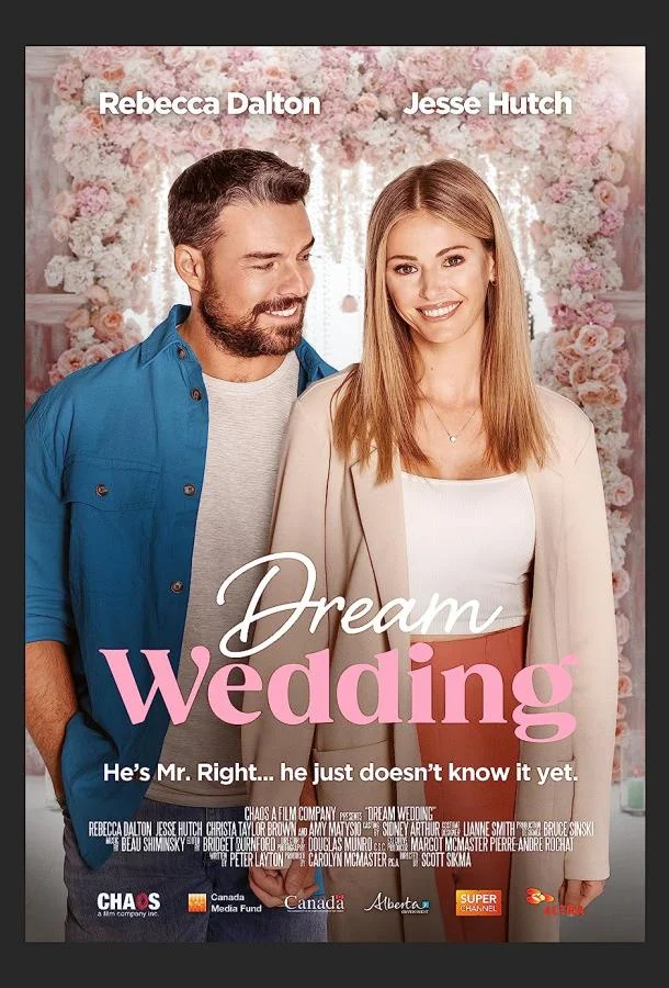 Давай поженимся смотреть онлайн бесплатно в хорошем качестве