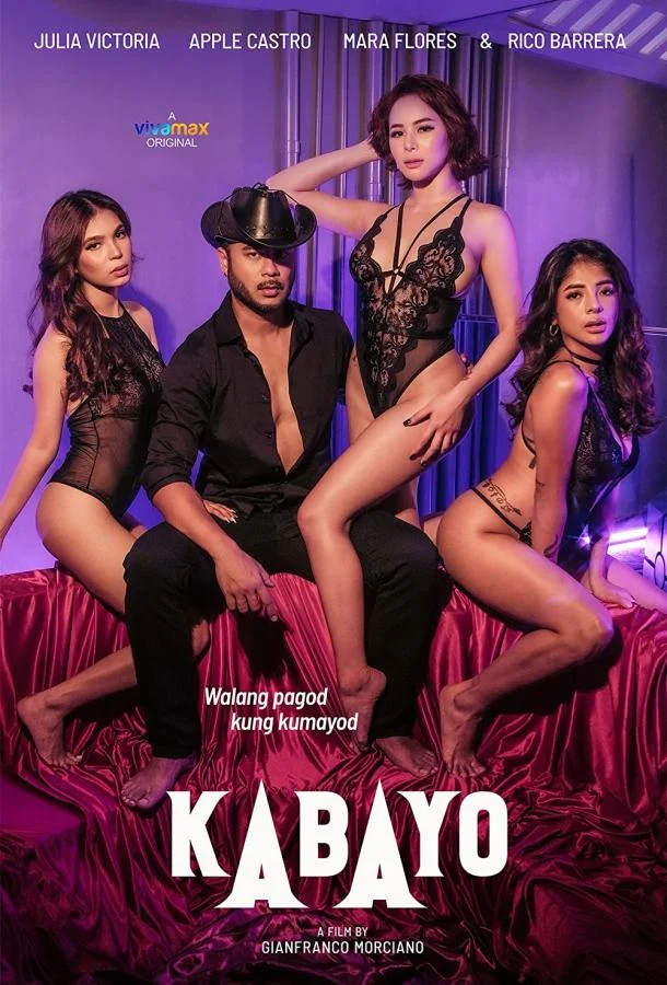 Жеребец / Конь смотреть онлайн бесплатно в хорошем качестве