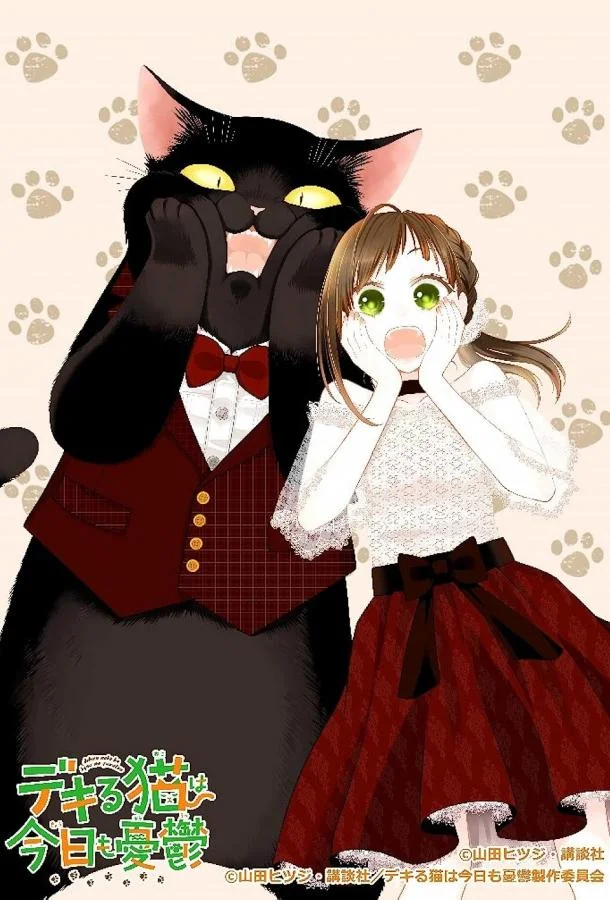 Кот, мастер на все лапки, сегодня снова грустит смотреть онлайн бесплатно в хорошем качестве