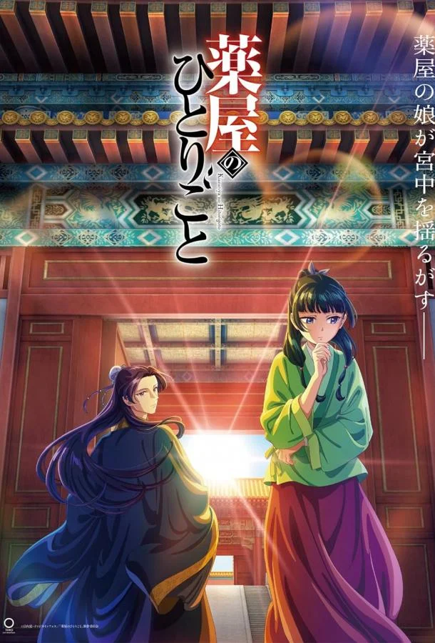 Монолог фармацевта смотреть онлайн бесплатно в хорошем качестве