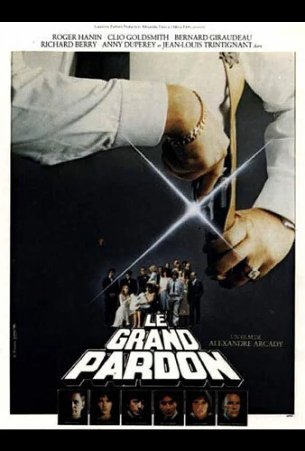 День искупления смотреть онлайн бесплатно в хорошем качестве