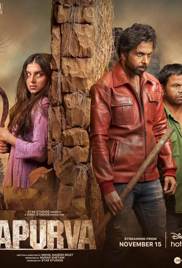 Апурва смотреть онлайн бесплатно в хорошем качестве