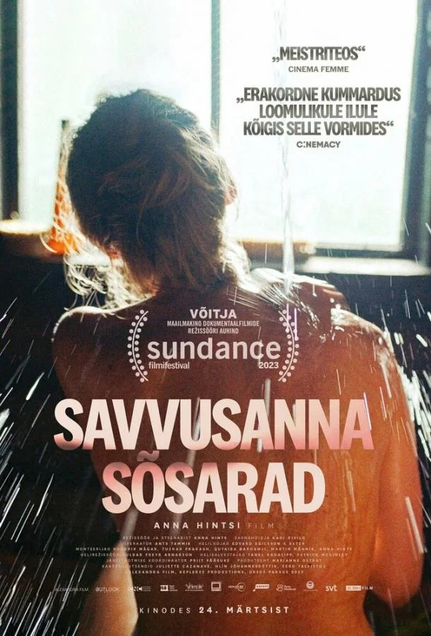 Сестринство бани по-чёрному смотреть онлайн бесплатно в хорошем качестве