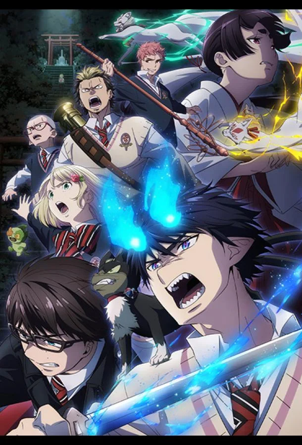 Синий экзорцист: Сага об «Иллюминатах» Симанэ смотреть онлайн бесплатно в хорошем качестве