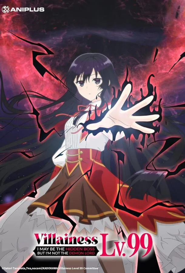 Злодейка девяносто девятого уровня: «Я босс, но не король демонов» смотреть онлайн бесплатно в хорошем качестве