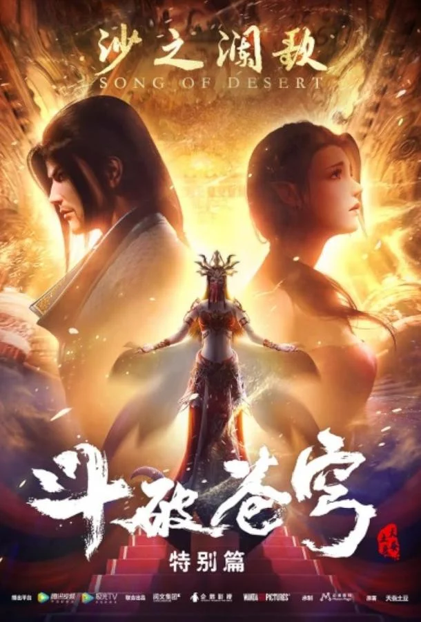 Расколотая битвой синева небес смотреть онлайн бесплатно в хорошем качестве