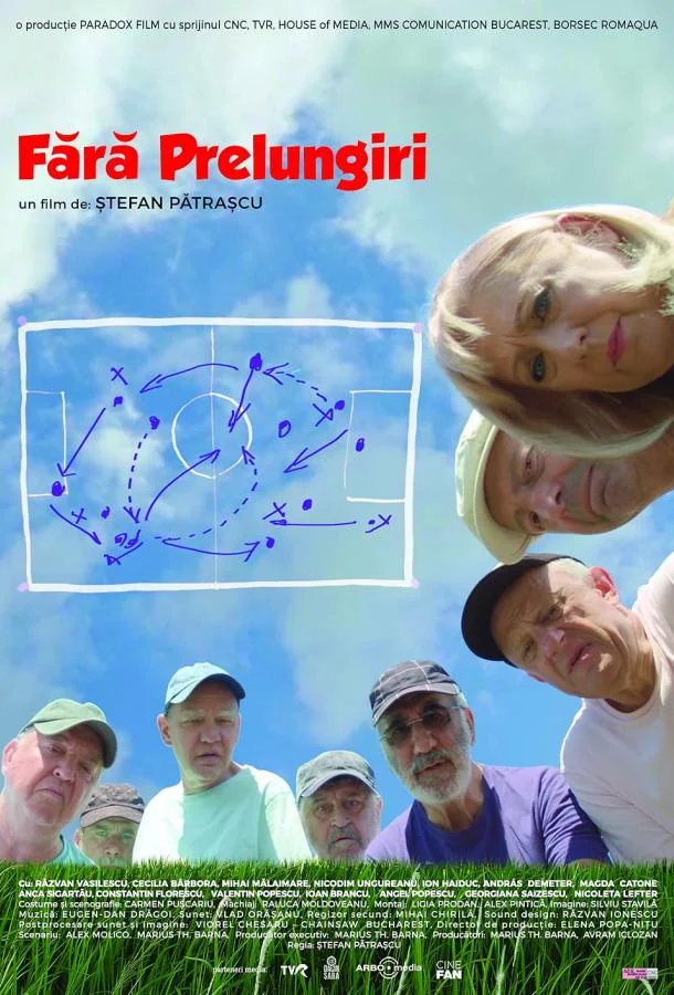 Никакого овертайма смотреть онлайн бесплатно в хорошем качестве