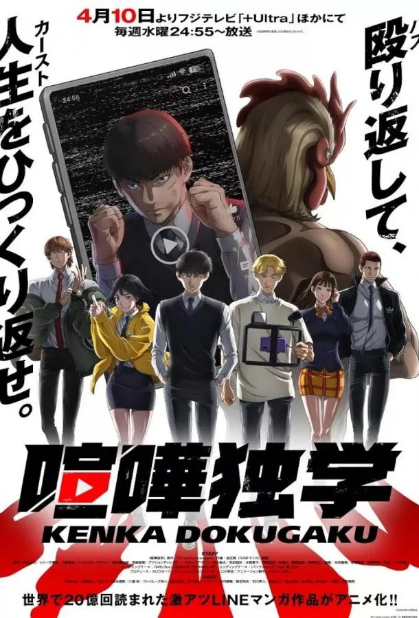 Борьба в прямом эфире смотреть онлайн бесплатно в хорошем качестве