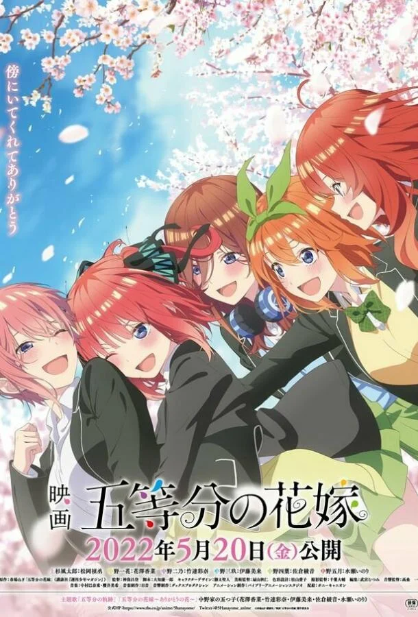 Пять невест. Фильм смотреть онлайн бесплатно в хорошем качестве