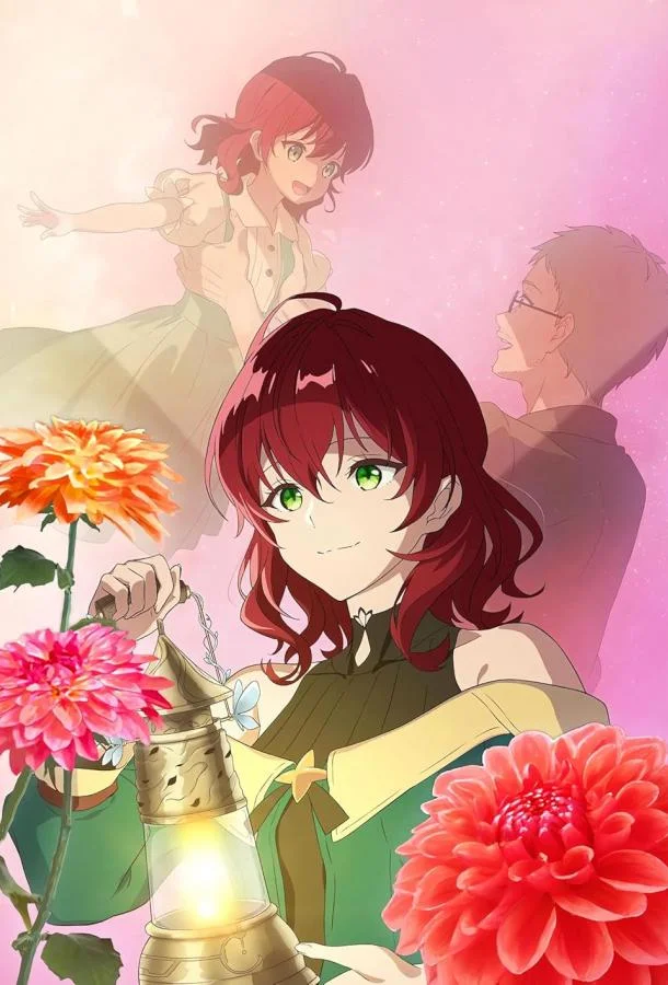 Магическая ремесленница: Далия не унывает смотреть онлайн бесплатно в хорошем качестве