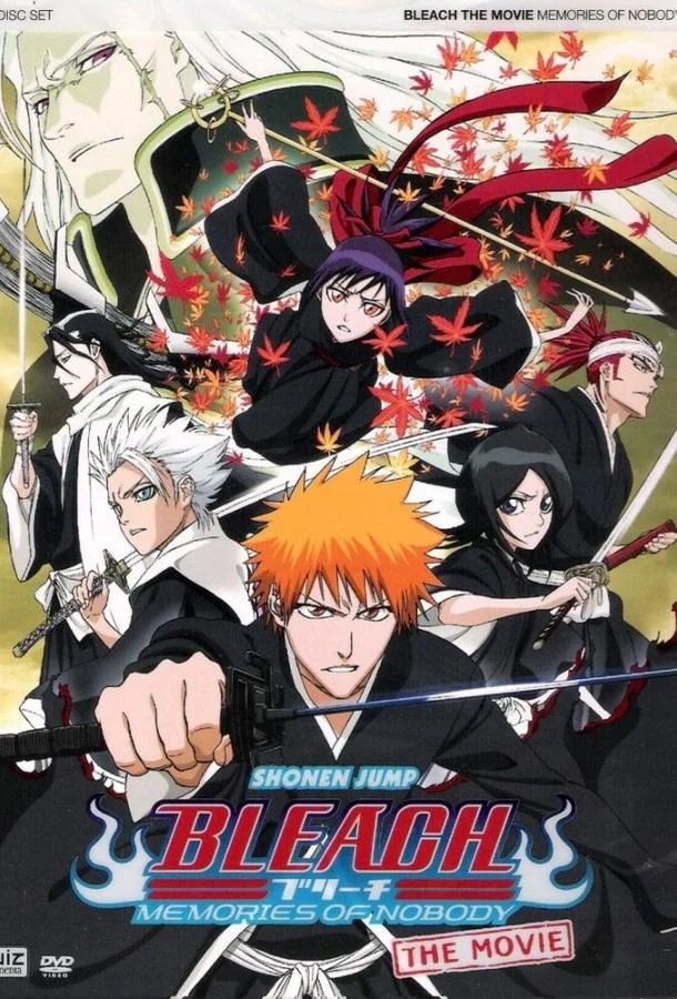 Блич смотреть онлайн бесплатно в хорошем качестве