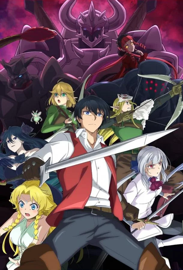 Прощай, жизнь дракона. Здравствуй, жизнь человека смотреть онлайн бесплатно в хорошем качестве