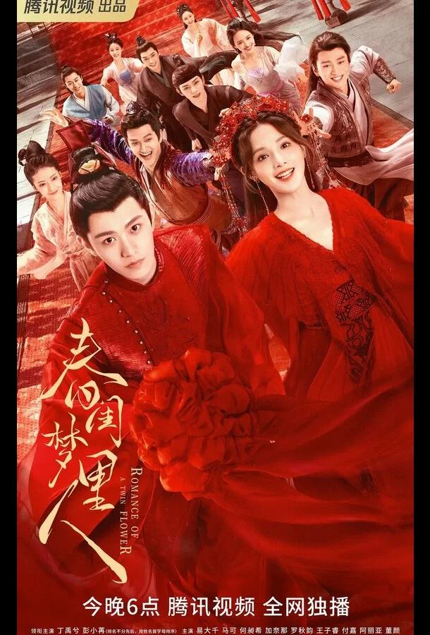 Мечтательница в весеннем будуаре смотреть онлайн бесплатно в хорошем качестве