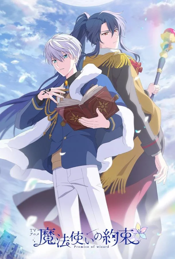 Клятва волшебника смотреть онлайн бесплатно в хорошем качестве