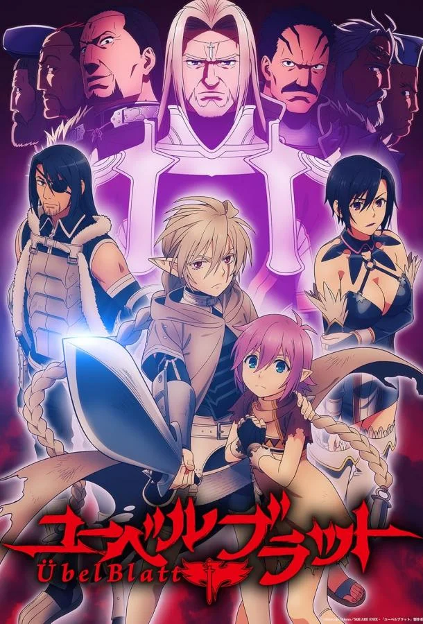 Клинок зла смотреть онлайн бесплатно в хорошем качестве