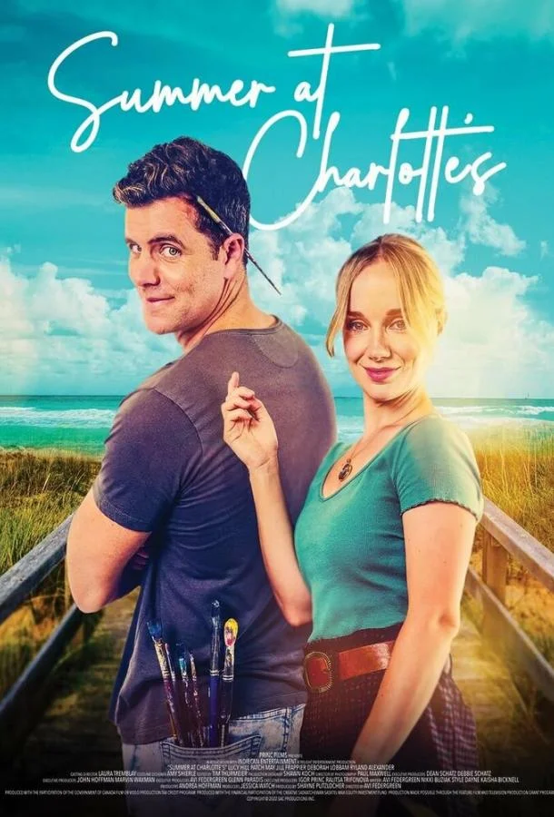 Лето у Шарлотты смотреть онлайн бесплатно в хорошем качестве