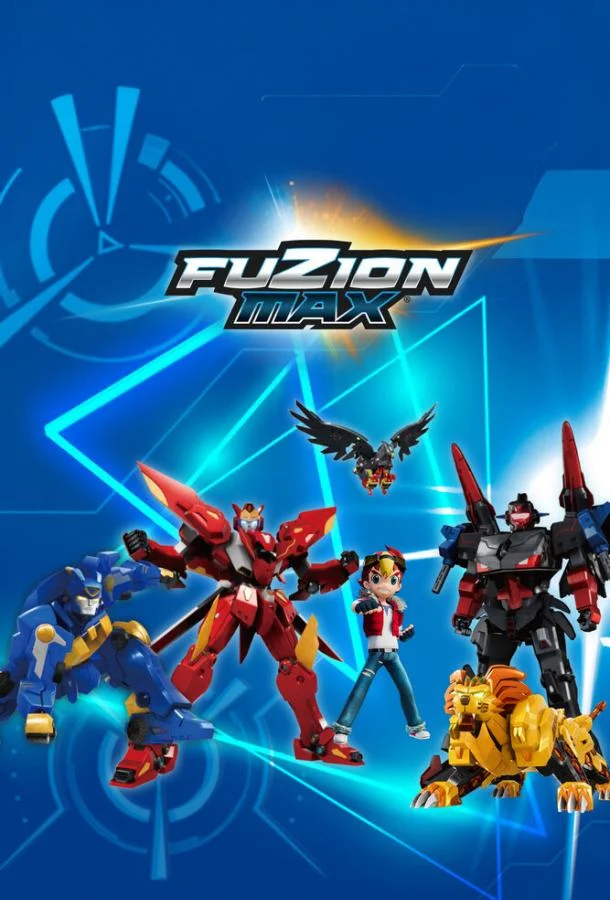 Фьюжн Макс смотреть онлайн бесплатно в хорошем качестве