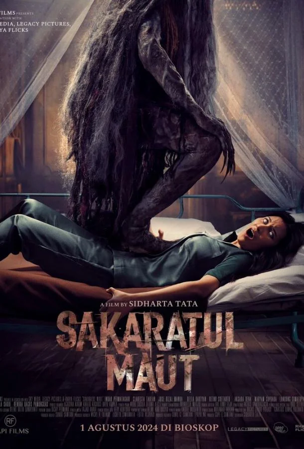 Нежить. Смертельные объятия смотреть онлайн бесплатно в хорошем качестве