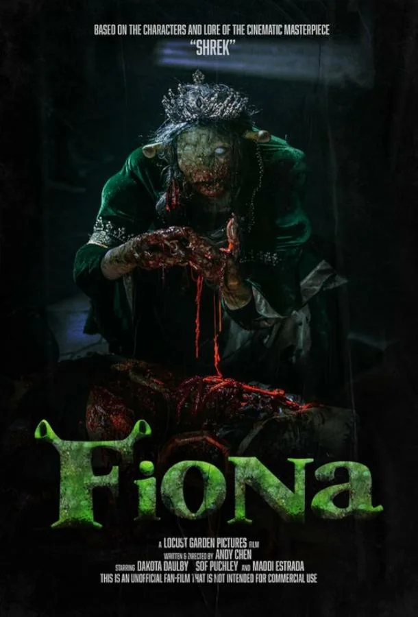 Фиона смотреть онлайн бесплатно в хорошем качестве