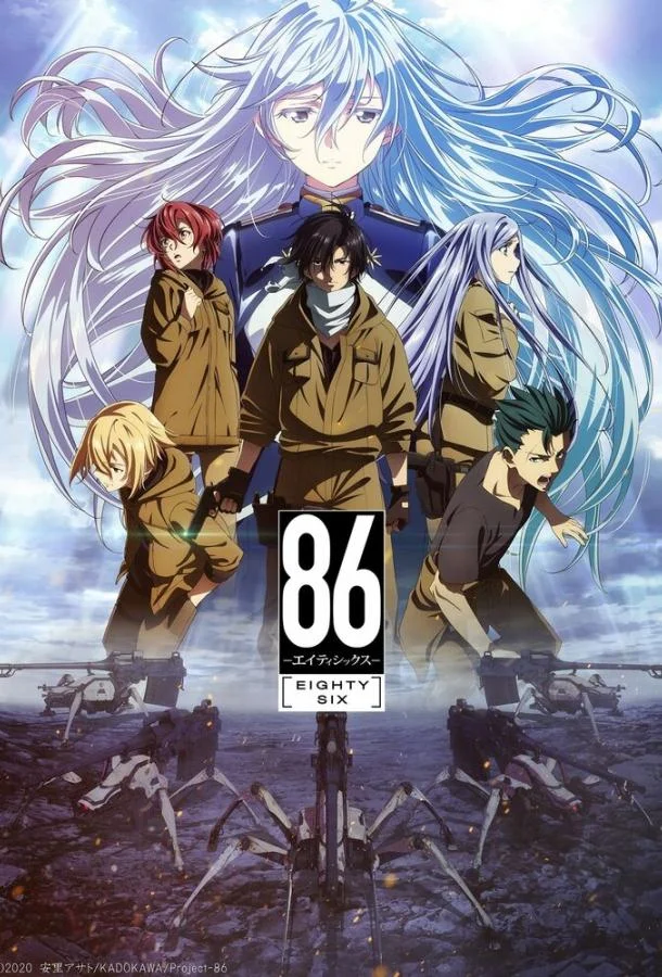 Восемьдесят шесть смотреть онлайн бесплатно в хорошем качестве