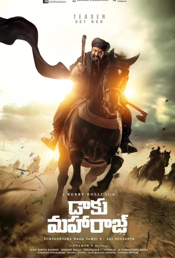 Разбойник Махарадж смотреть онлайн бесплатно в хорошем качестве