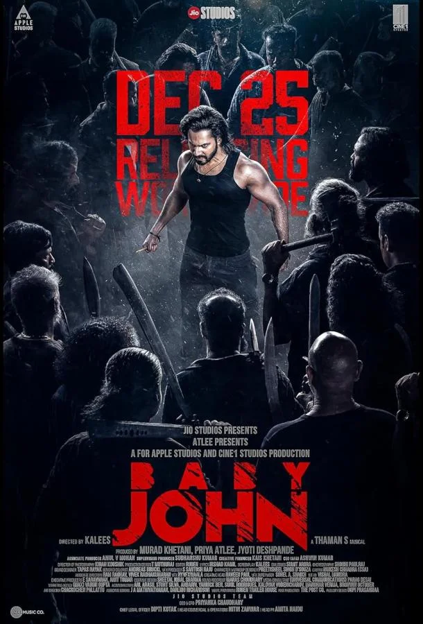 Бейби Джон смотреть онлайн бесплатно в хорошем качестве