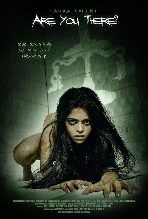 Ты здесь? смотреть онлайн бесплатно в хорошем качестве