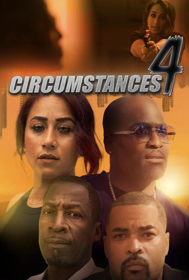 Обстоятельства 4 смотреть онлайн бесплатно в хорошем качестве