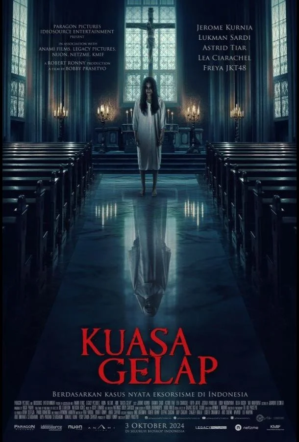 Власть тьмы смотреть онлайн бесплатно в хорошем качестве