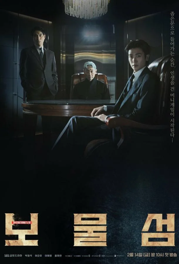 Остров сокровищ смотреть онлайн бесплатно в хорошем качестве