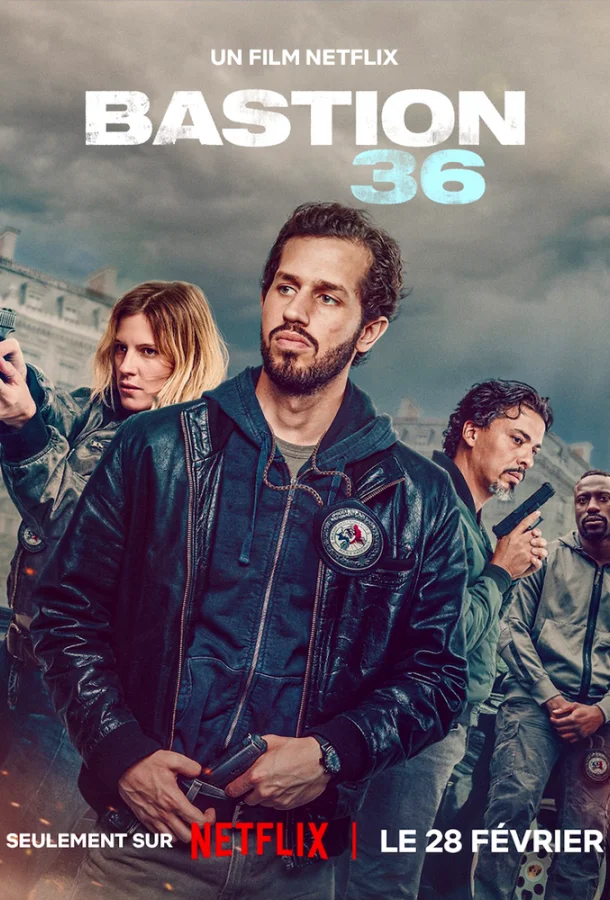 Бастион 36 смотреть онлайн бесплатно в хорошем качестве