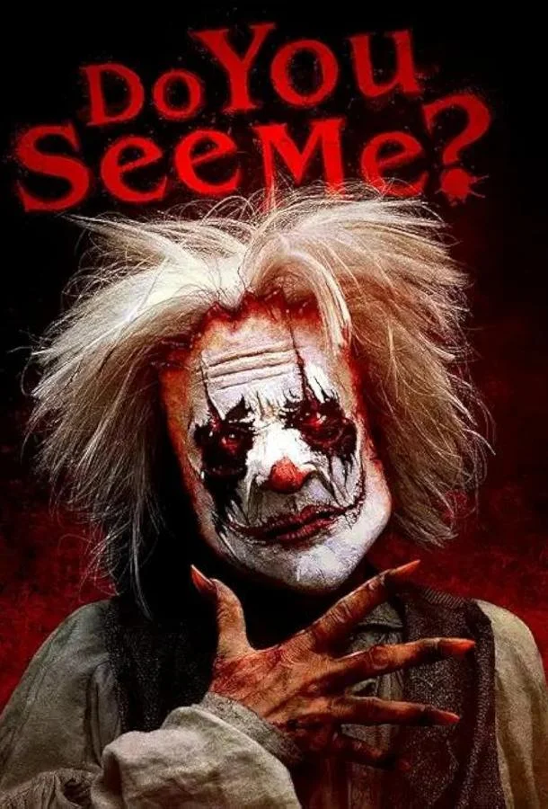 Ты меня видишь? смотреть онлайн бесплатно в хорошем качестве