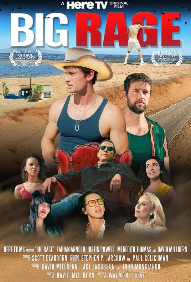 Большая Ярость смотреть онлайн бесплатно в хорошем качестве