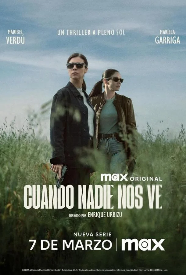 Когда нас никто не видит смотреть онлайн бесплатно в хорошем качестве