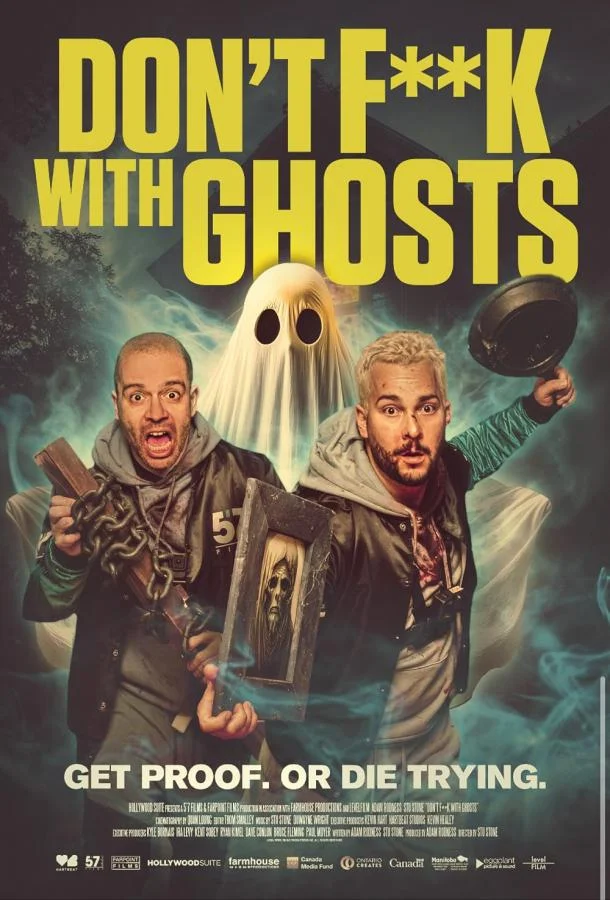 Не связывайтесь с привидениями смотреть онлайн бесплатно в хорошем качестве