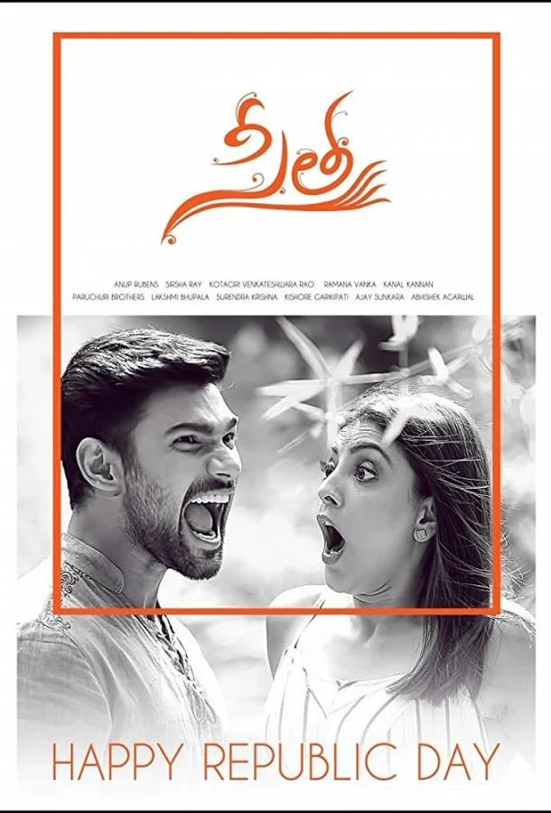 Сита смотреть онлайн бесплатно в хорошем качестве