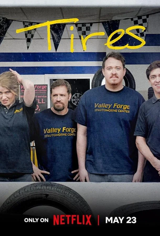 Шины смотреть онлайн бесплатно в хорошем качестве