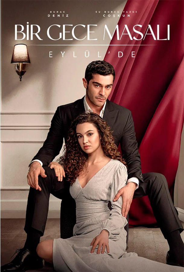 Ночная сказка смотреть онлайн бесплатно в хорошем качестве