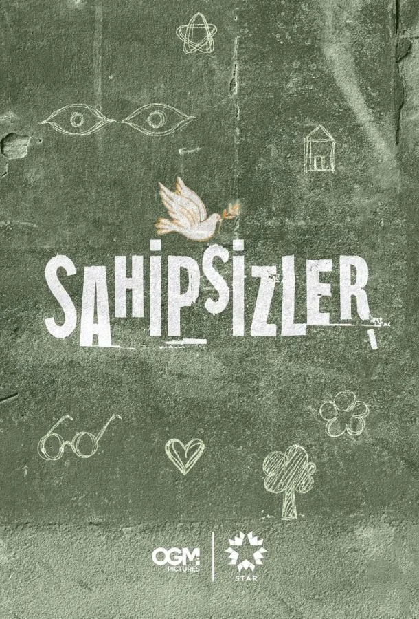 Беззащитные смотреть онлайн бесплатно в хорошем качестве