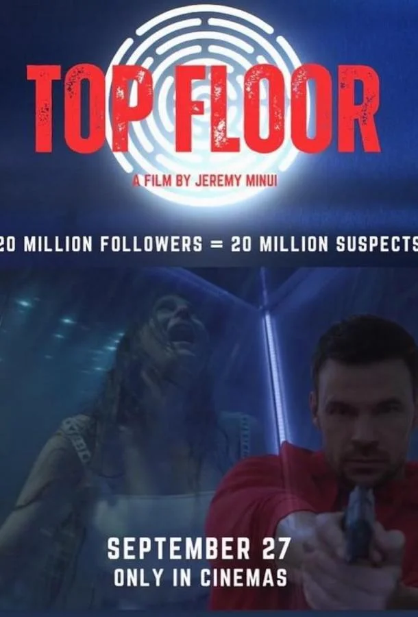 Смерть в лифте смотреть онлайн бесплатно в хорошем качестве