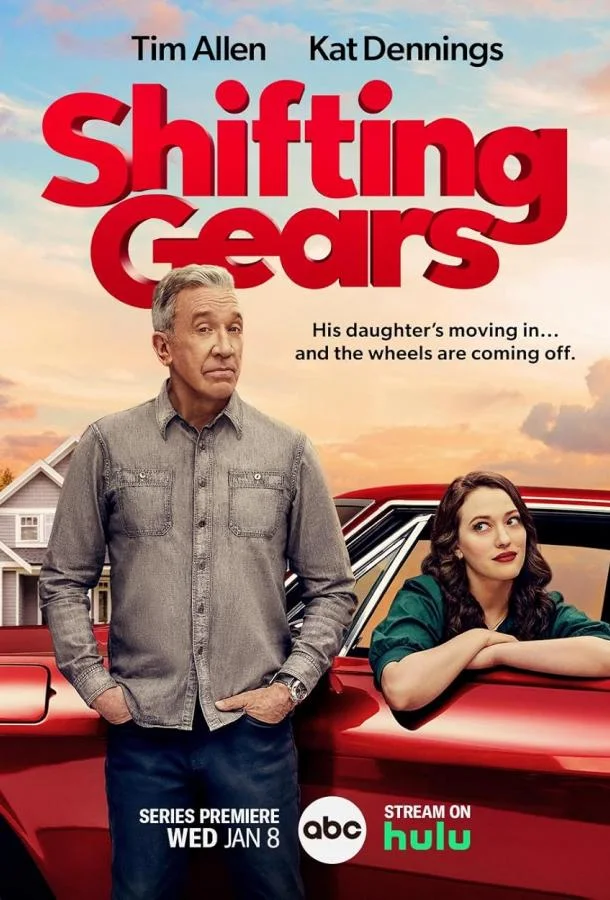 Смена передач смотреть онлайн бесплатно в хорошем качестве