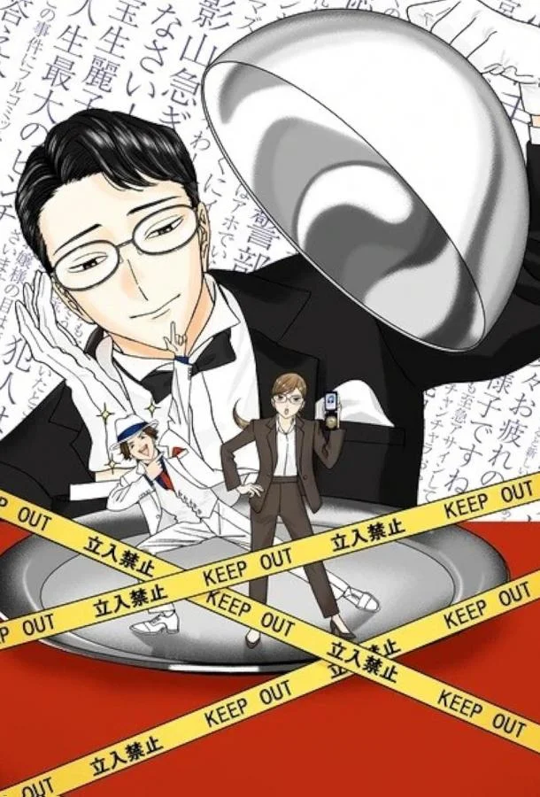 Разгадывание тайн после ужина смотреть онлайн бесплатно в хорошем качестве